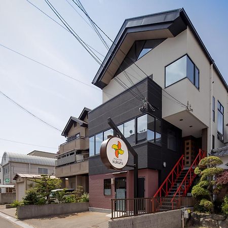 וואקיאמה Guesthouse Kukuru מראה חיצוני תמונה